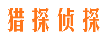 沈河市婚姻调查